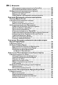 Historia nowej filozofii. Leibniz: jego życie, pisma i nauczanie