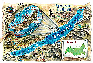 The Master of Olkhon. Baikal Tales