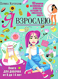 I Am Growing Up. A Book for Girls Aged 9 to 14. 100 Answers to Intimate Questions You Were Too Shy to Ask
