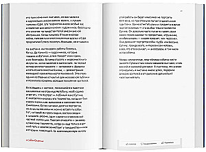 Sunday Dog. Curator's Notes on People, Dogs and the Hidden Passions of the Art World