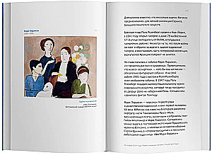 Sunday Dog. Curator's Notes on People, Dogs and the Hidden Passions of the Art World
