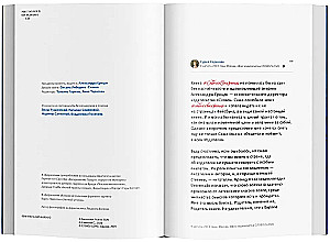 Sunday Dog. Curator's Notes on People, Dogs and the Hidden Passions of the Art World