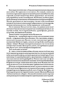 Tajemnice gotyckich katedr