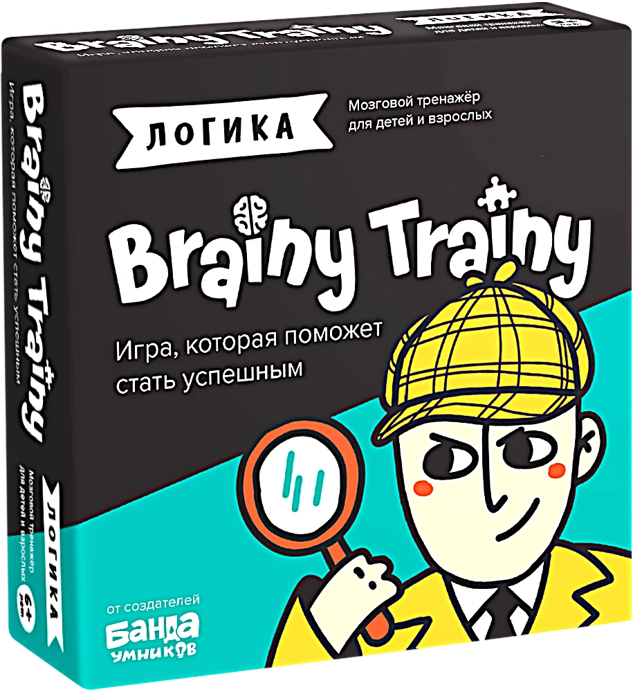 Board Game - Logic