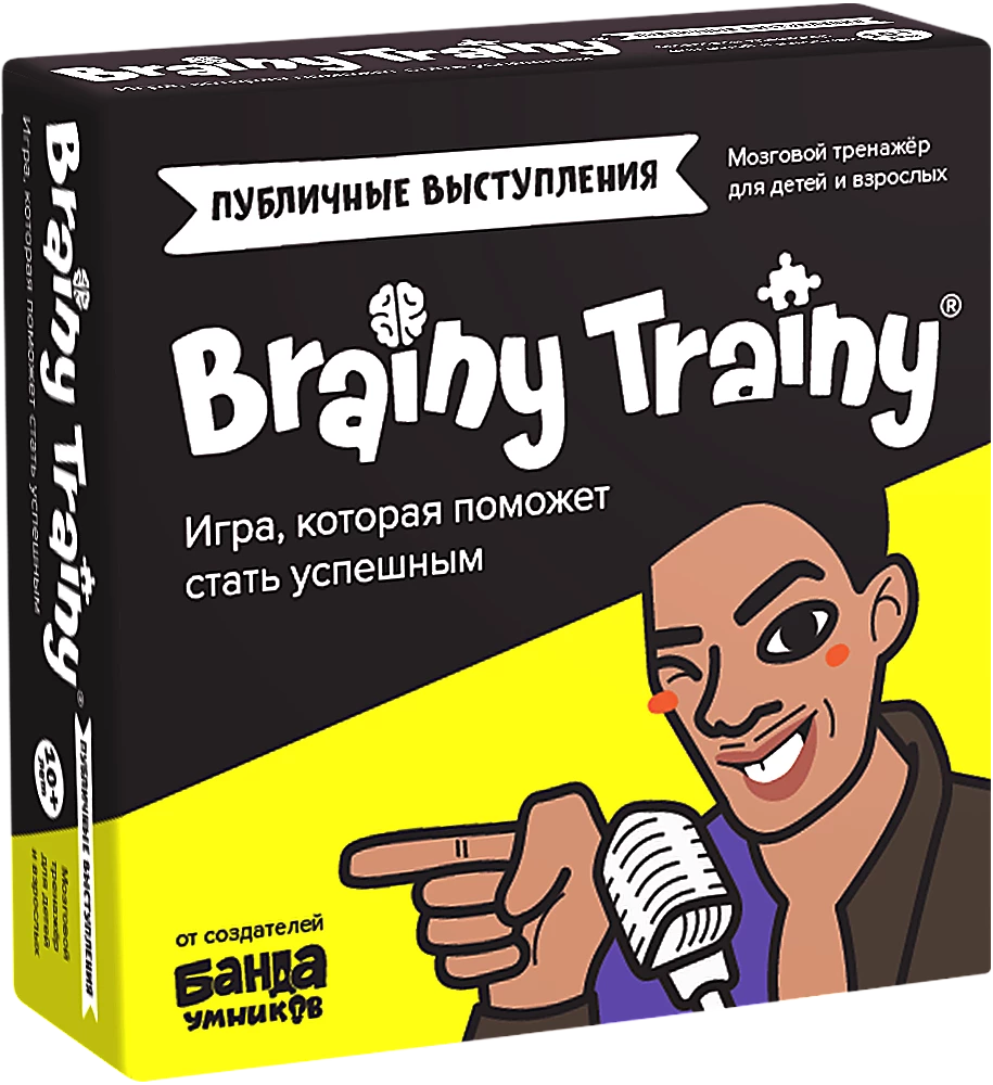 Gra planszowa - Brainy Trainy. Publiczne wystąpienia