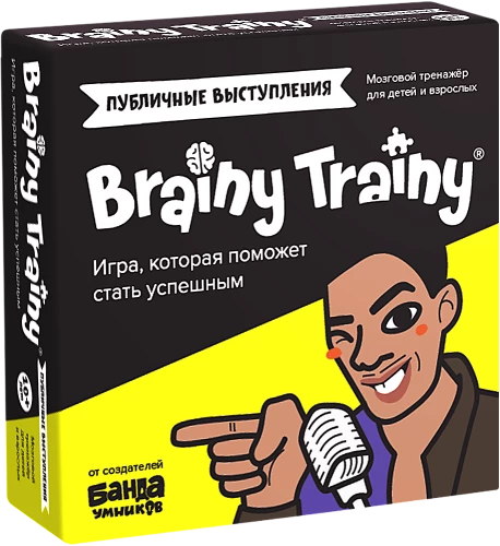 Board Game - Brainy Trainy. Public Speaking