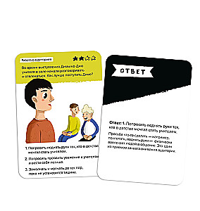 Gra planszowa - Brainy Trainy. Publiczne wystąpienia