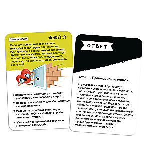 Gra planszowa - Brainy Trainy. Publiczne wystąpienia