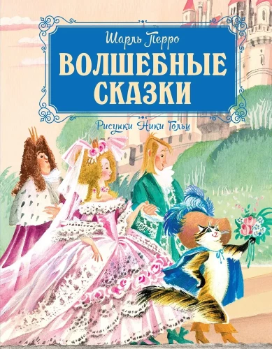 Magic Tales
