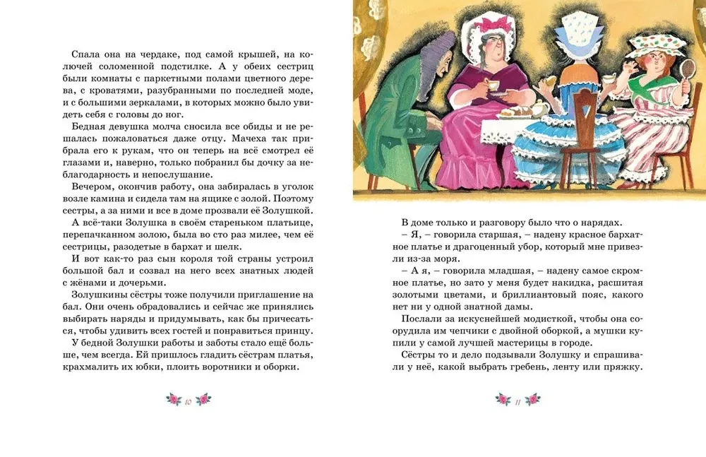 Magic Tales