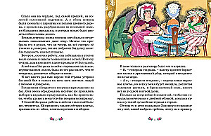 Magic Tales