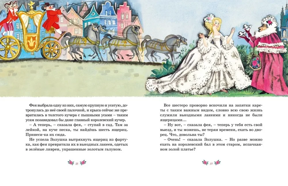 Magic Tales