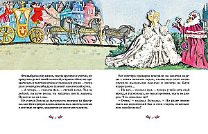 Magic Tales