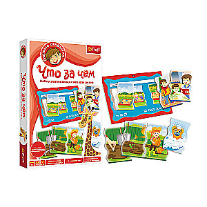 Настольная игра - Что за чем