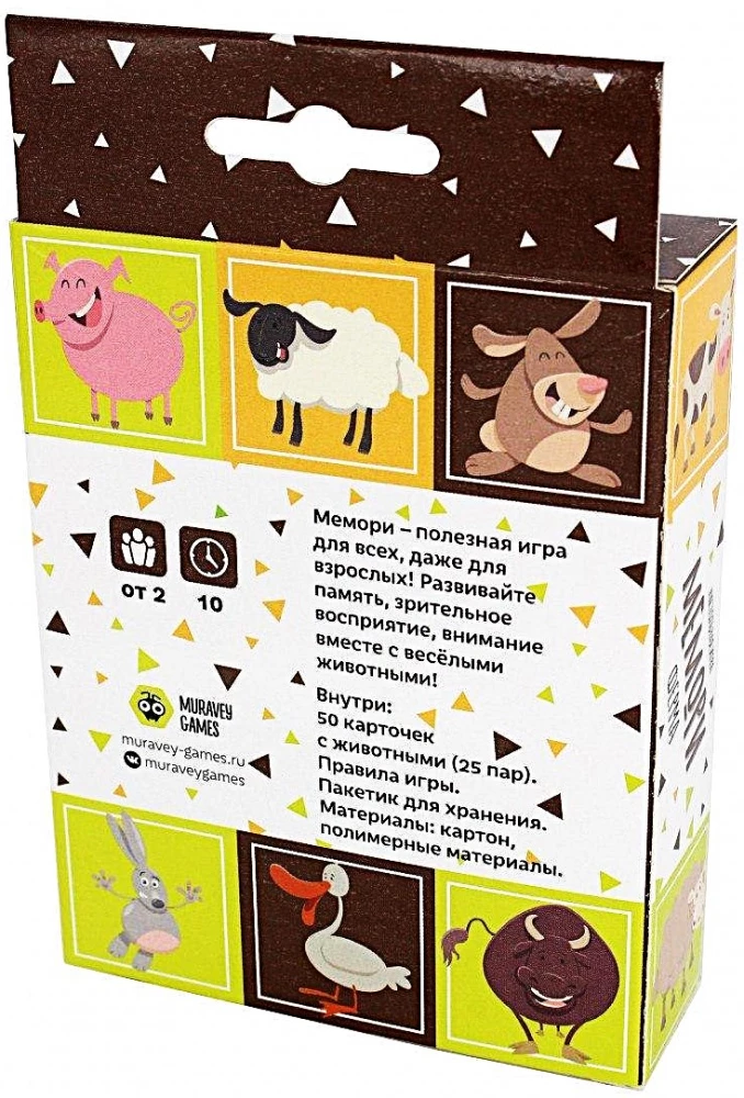 Board Game - Memory Farm