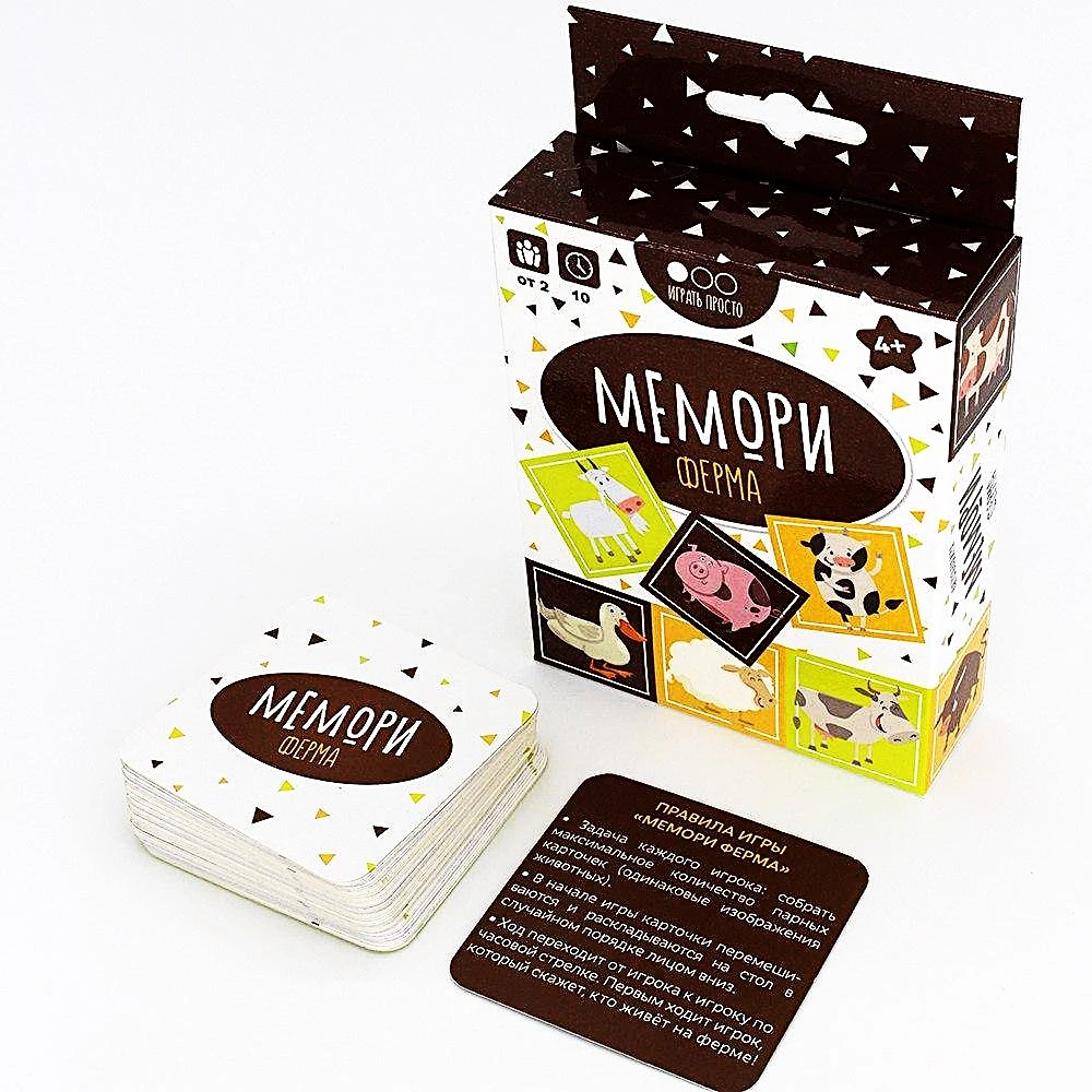 Board Game - Memory Farm