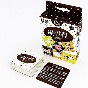 Board Game - Memory Farm