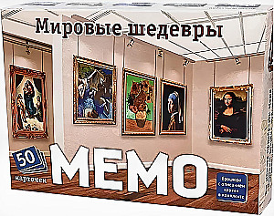 Memo - Mistrzowie Świata