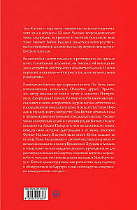 The Hoax of Tom Keating. A True Story of a Forger Artist