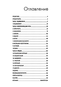 Game Design. Recipes for Success of the Best Computer Games from Super Mario and Doom to Assassins Creed and Beyond