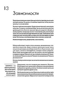 Game Design. Recipes for Success of the Best Computer Games from Super Mario and Doom to Assassins Creed and Beyond