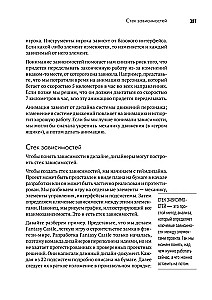 Game Design. Recipes for Success of the Best Computer Games from Super Mario and Doom to Assassins Creed and Beyond