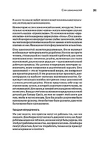 Game Design. Recipes for Success of the Best Computer Games from Super Mario and Doom to Assassins Creed and Beyond