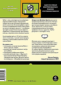 Python for Kids. A Self-Teaching Guide to Programming