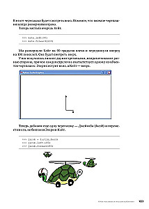 Python for Kids. A Self-Teaching Guide to Programming