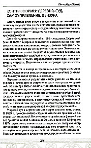Petersburg w czasach Czechowa. Przewodnik historyczny