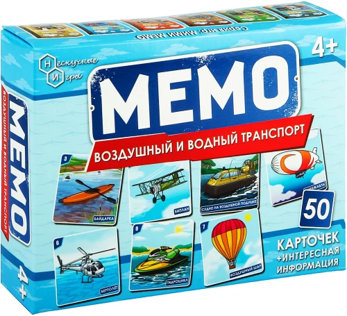 Brettspiel - Memo. Luft- und Wassertransport