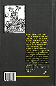 Astrologia horarna. Autor Zatdkiél
