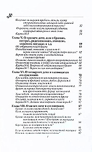 Astrologia horarna. Autor Zatdkiél