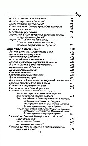 Astrologia horarna. Autor Zatdkiél