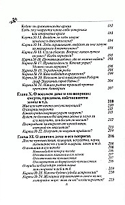 Astrologia horarna. Autor Zatdkiél