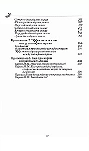 Astrologia horarna. Autor Zatdkiél