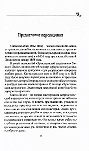 Astrologia horarna. Autor Zatdkiél