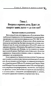 Astrologia horarna. Autor Zatdkiél