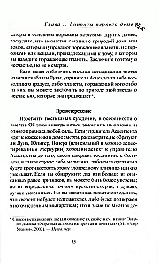Astrologia horarna. Autor Zatdkiél