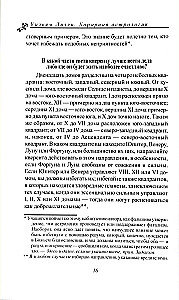 Astrologia horarna. Autor Zatdkiél