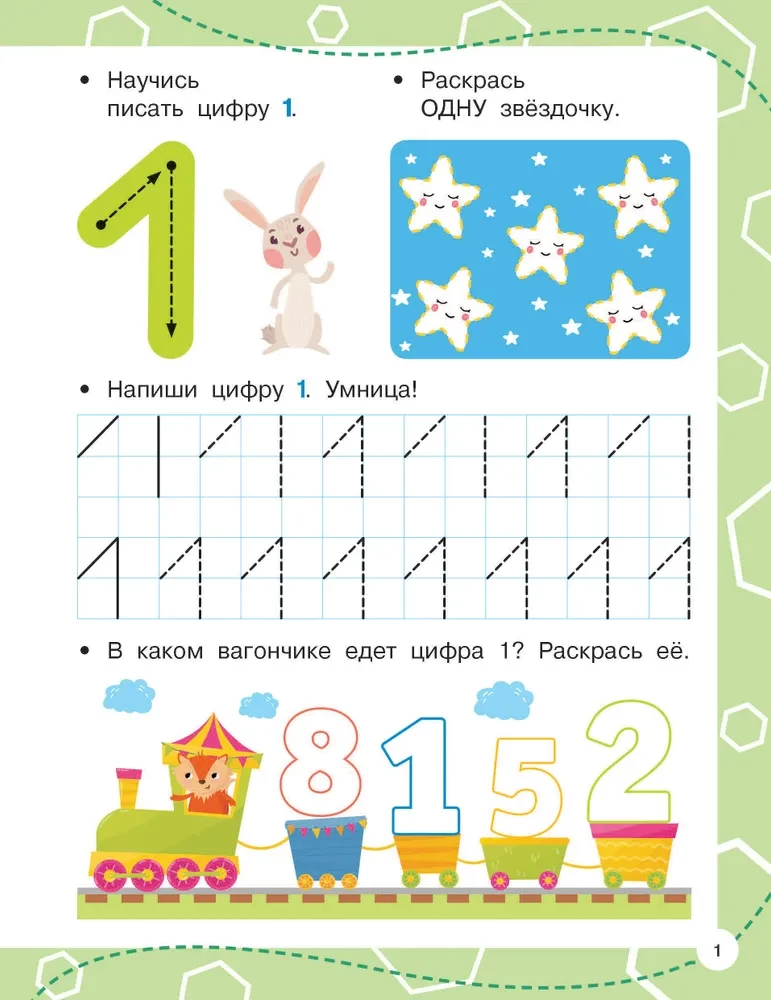 Numbers: Writing Correctly