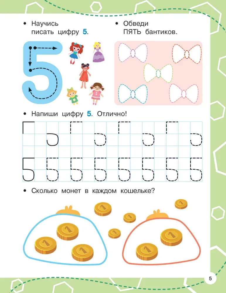 Numbers: Writing Correctly