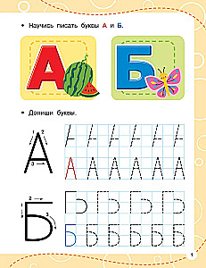 Writing in Squares