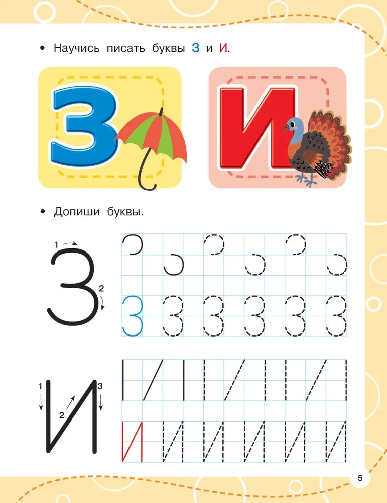Writing in Squares