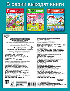 Copybooks on Reference Points