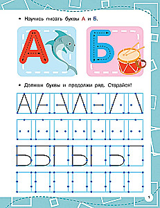Copybooks on Reference Points