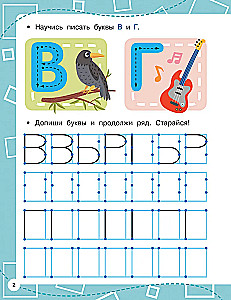Copybooks on Reference Points