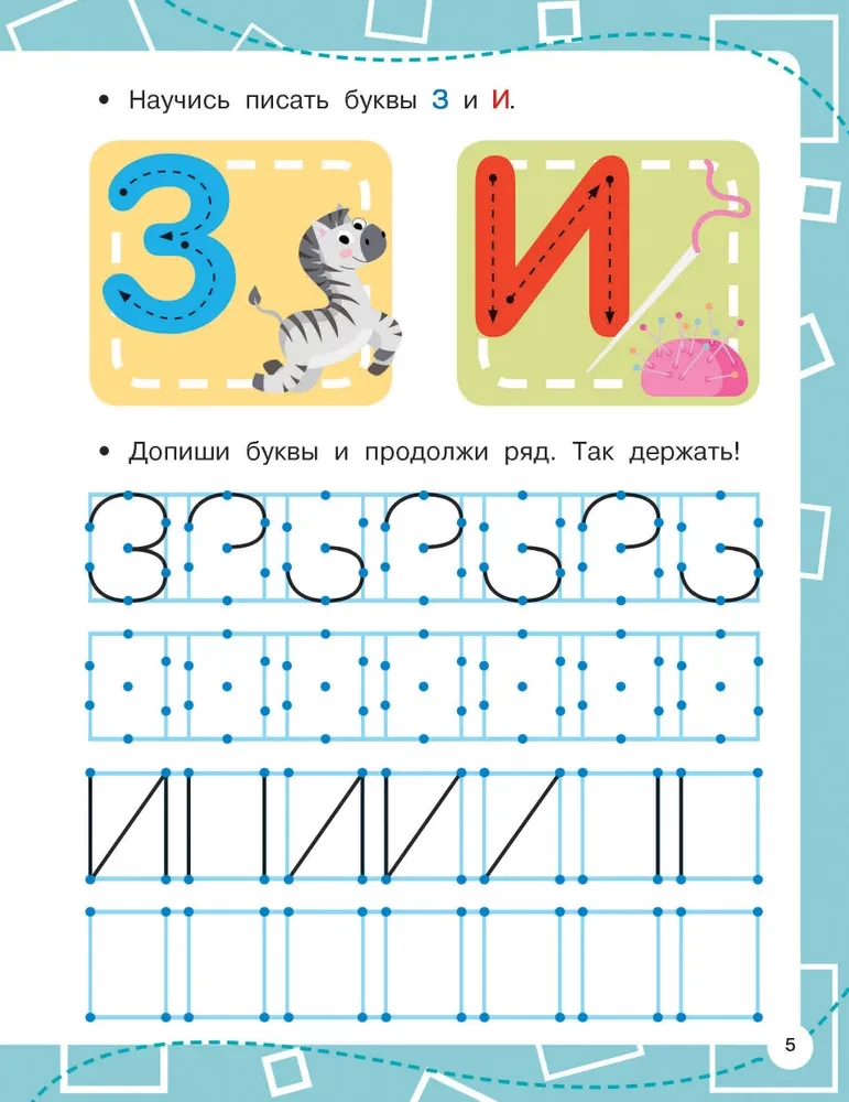 Copybooks on Reference Points