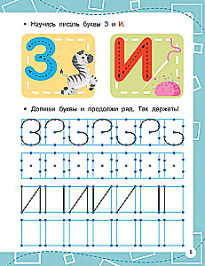 Copybooks on Reference Points
