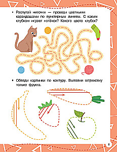 Preparing the Hand for Writing
